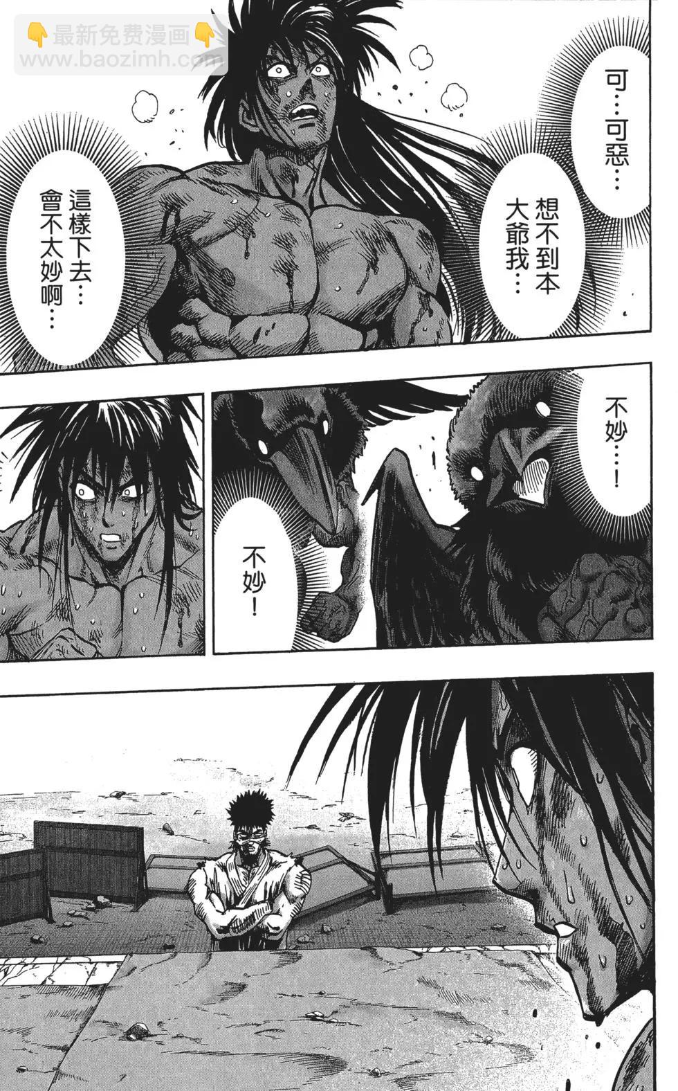 第14卷101