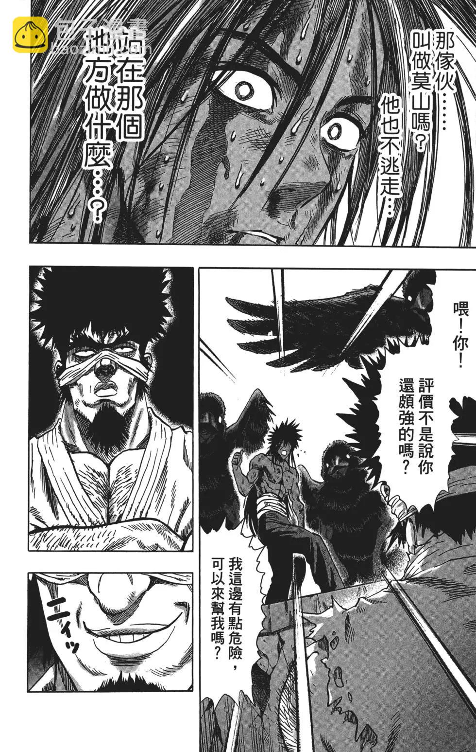 第14卷102