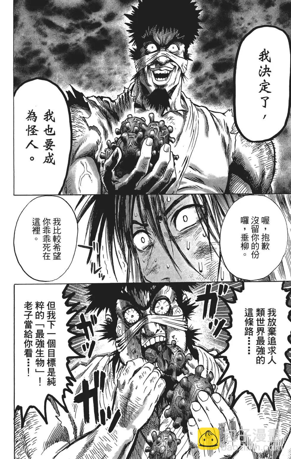 第14卷108