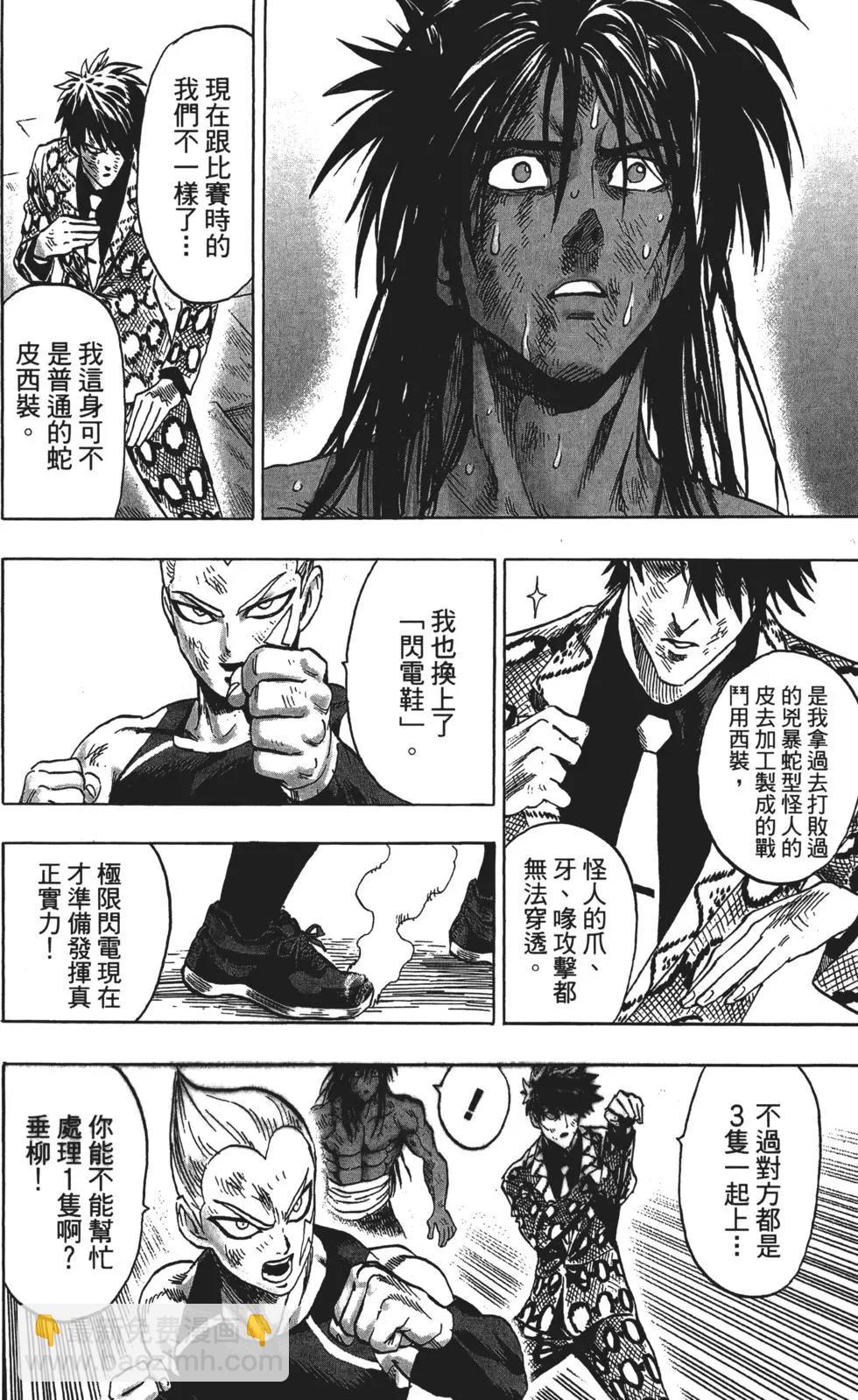 第14卷114
