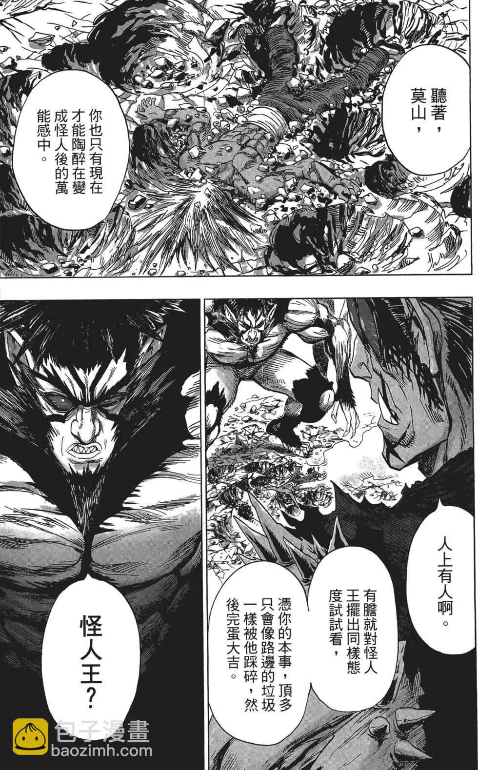 第14卷137