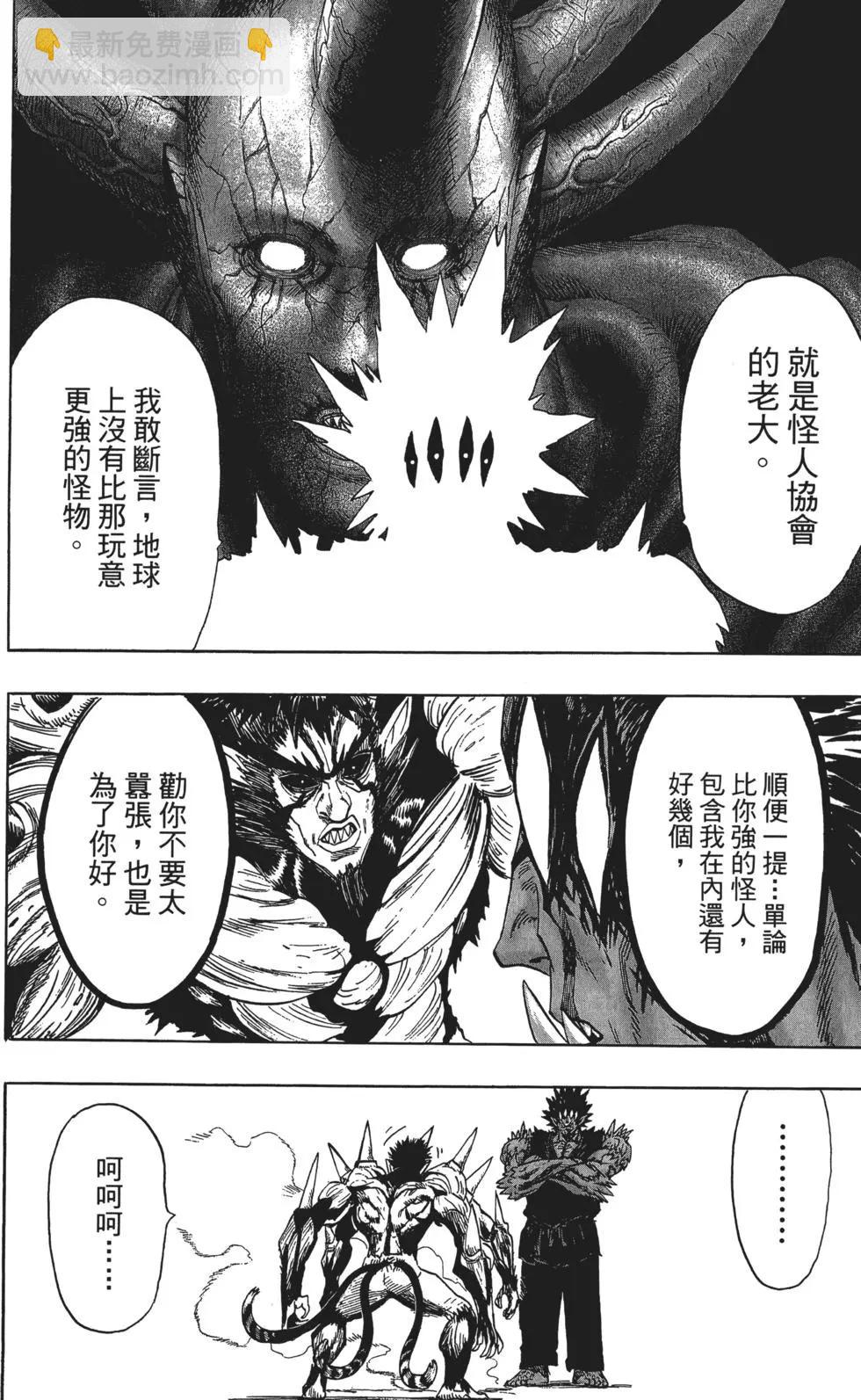 第14卷138