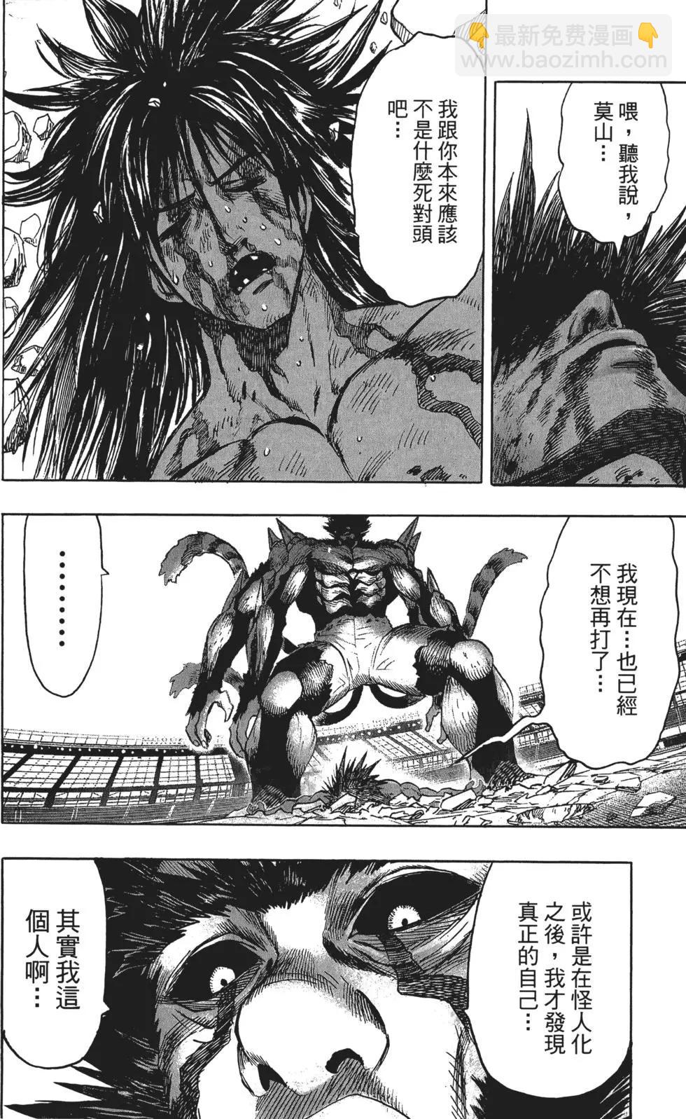 第14卷150
