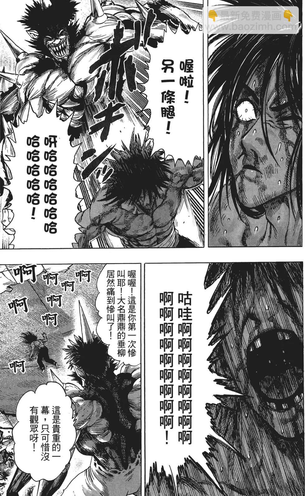 第14卷153