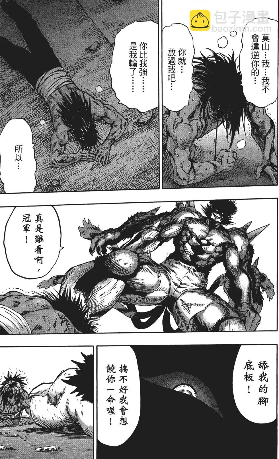 第14卷159