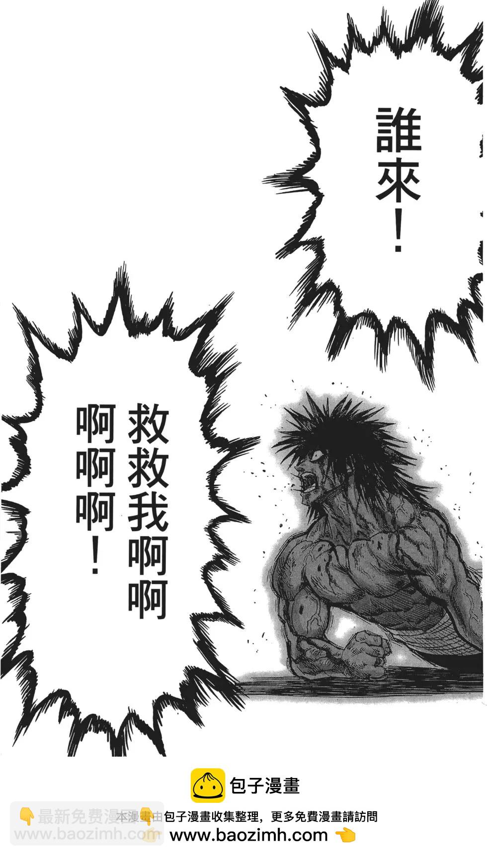 第14卷161