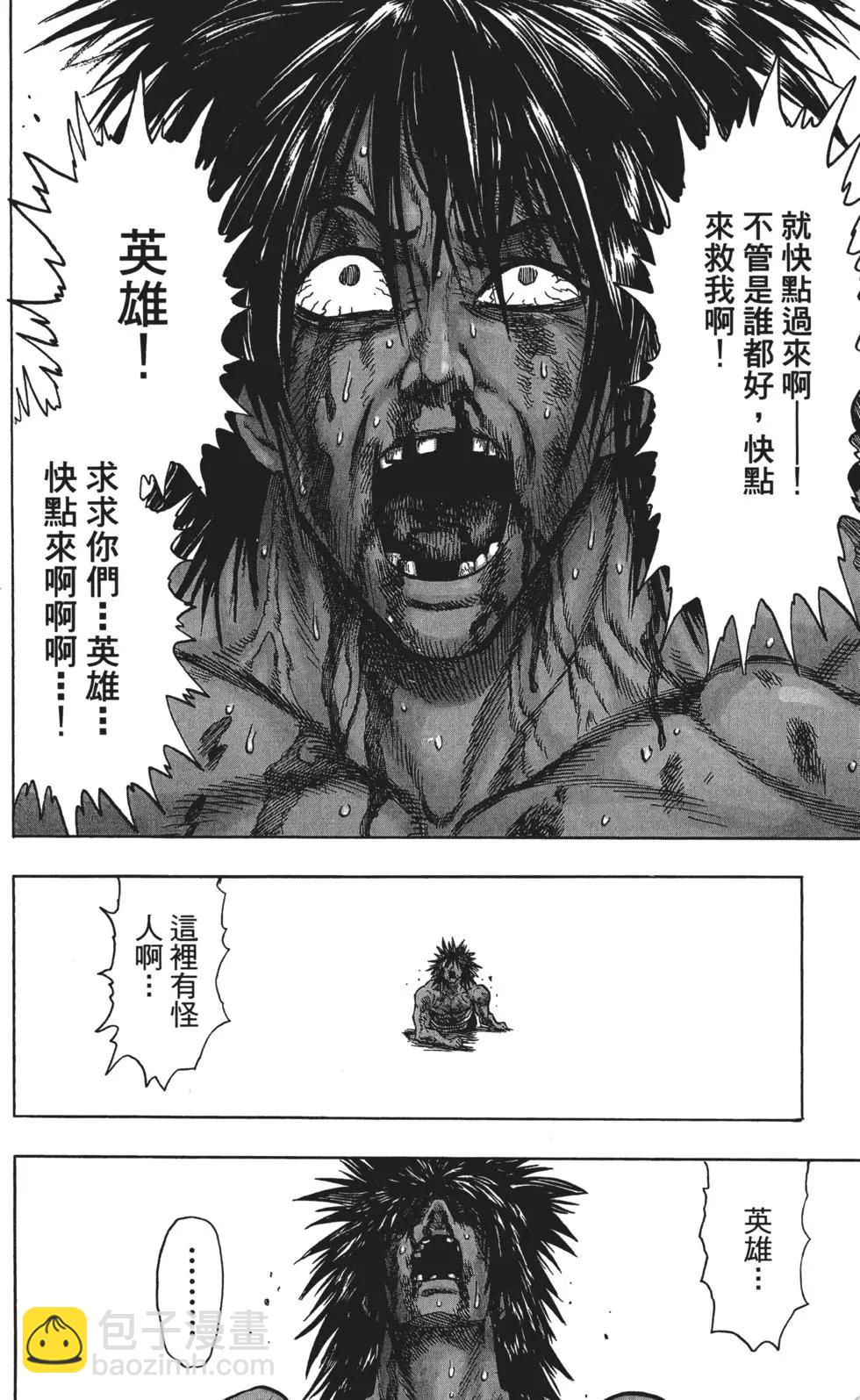 第14卷166