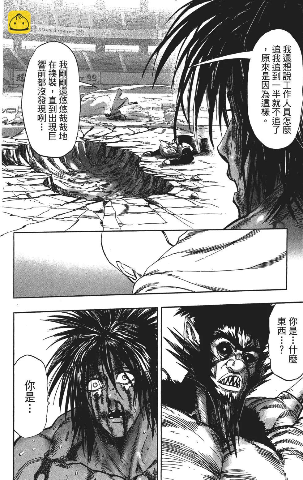 第14卷172