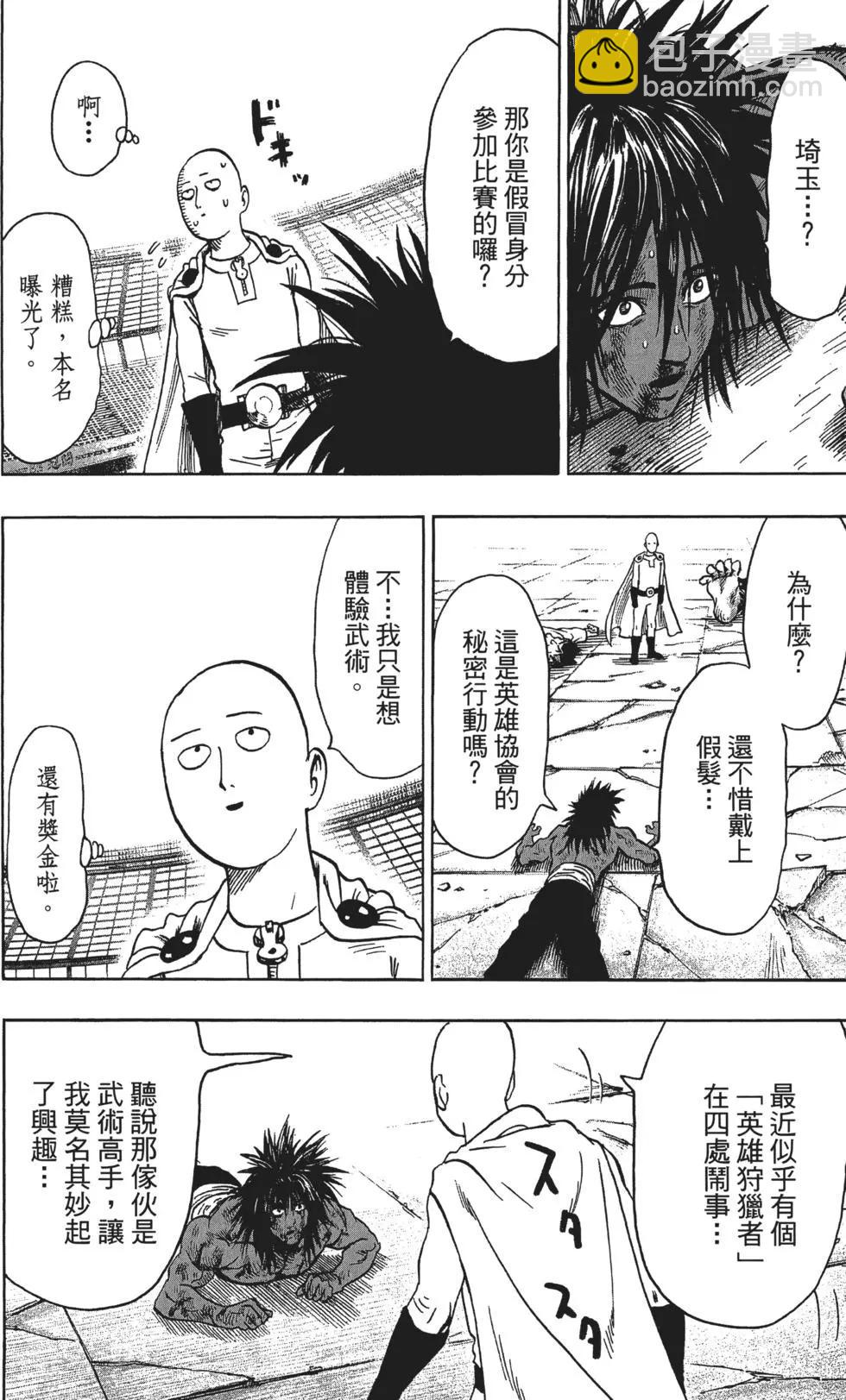第14卷196