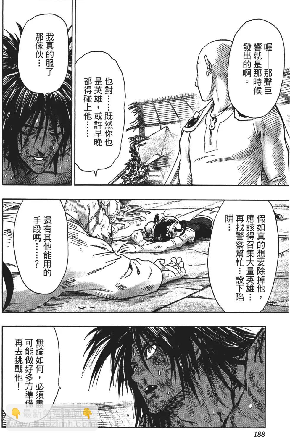第14卷202