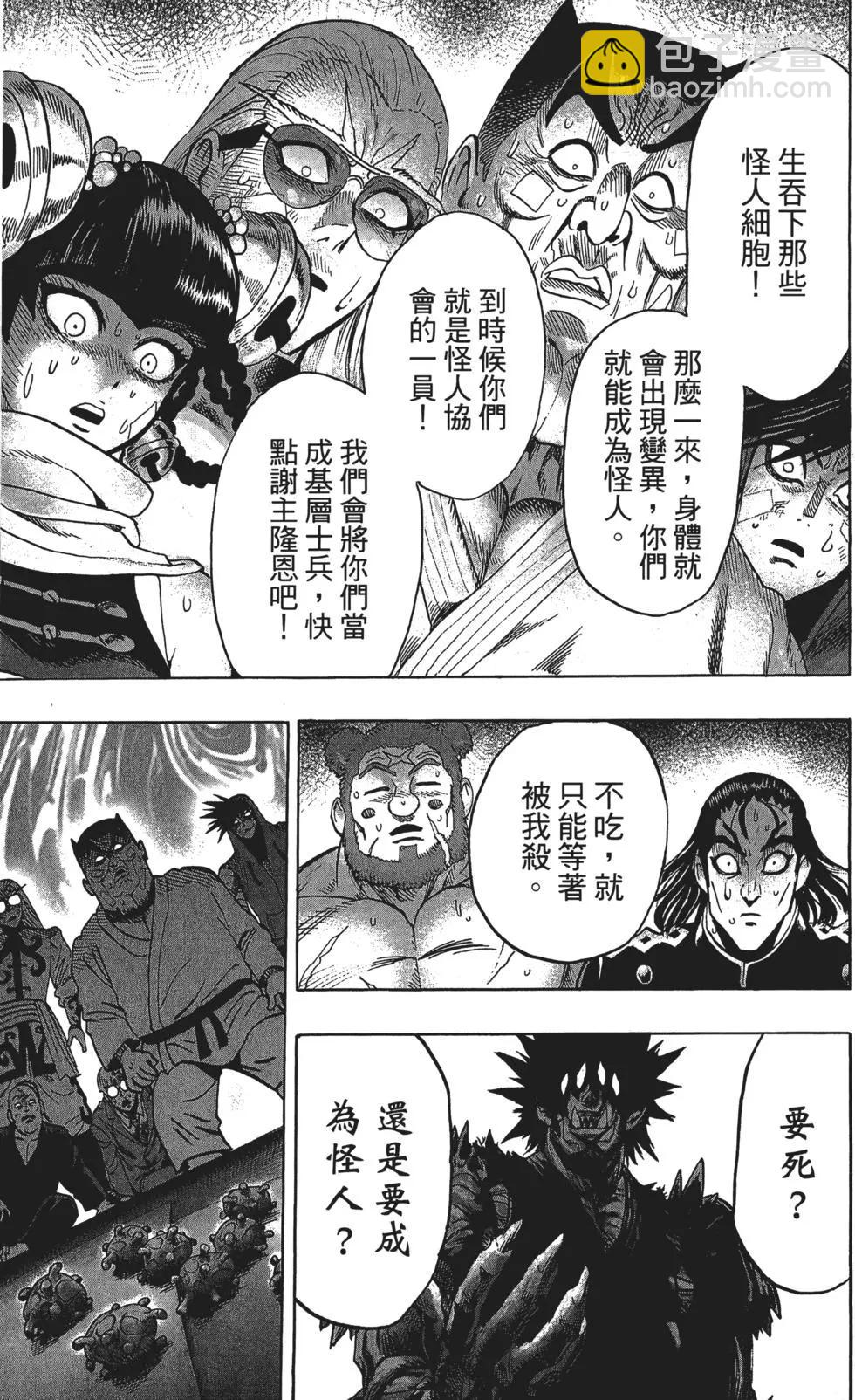 第14卷21