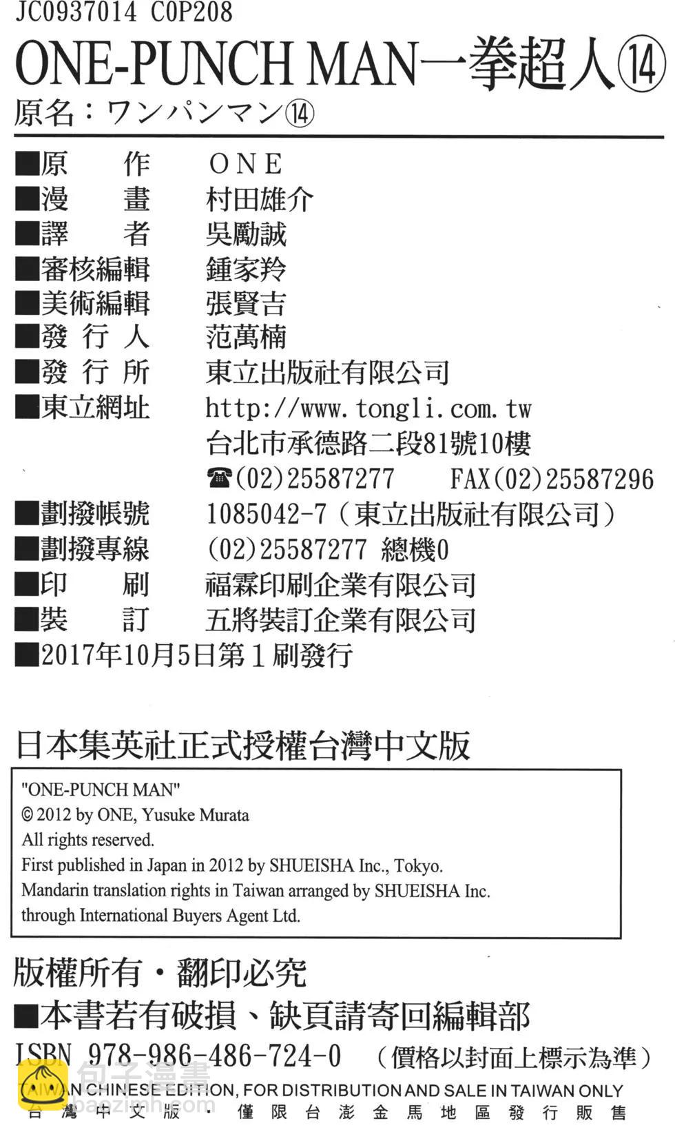 第14卷226