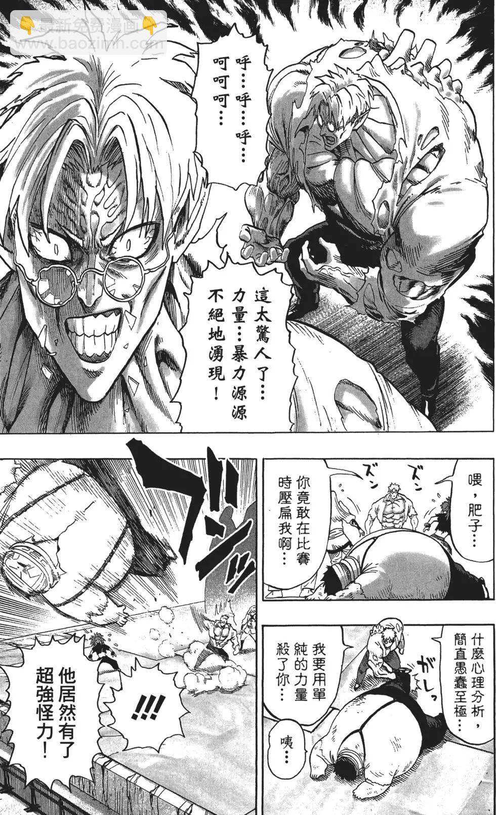 第14卷23