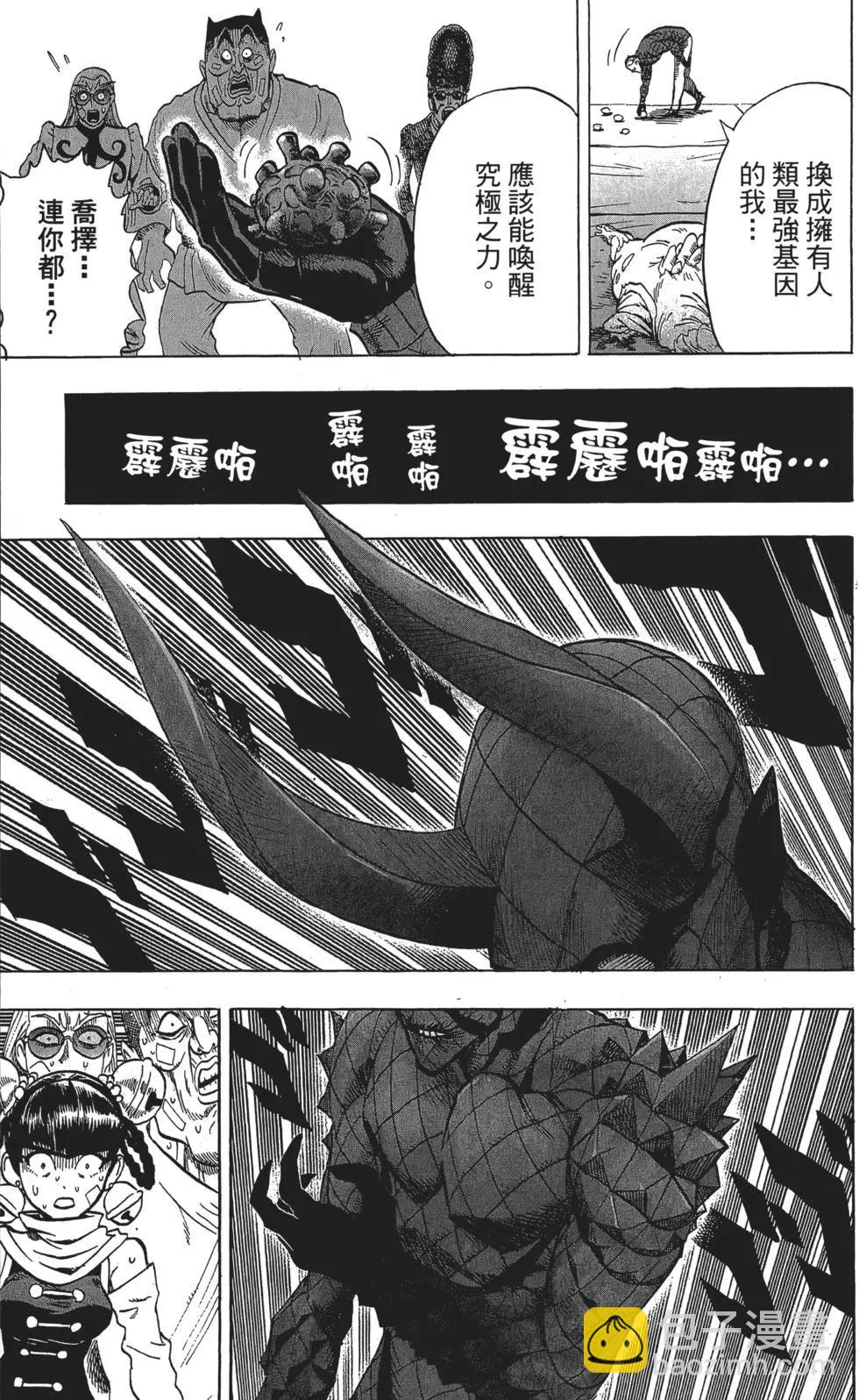 第14卷25