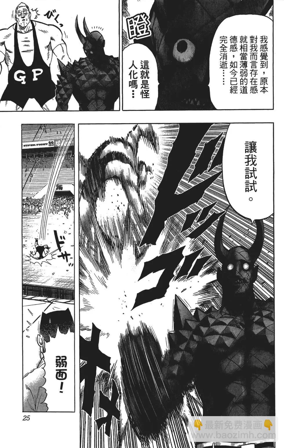第14卷27