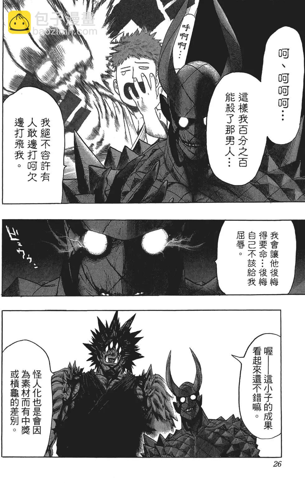 第14卷28
