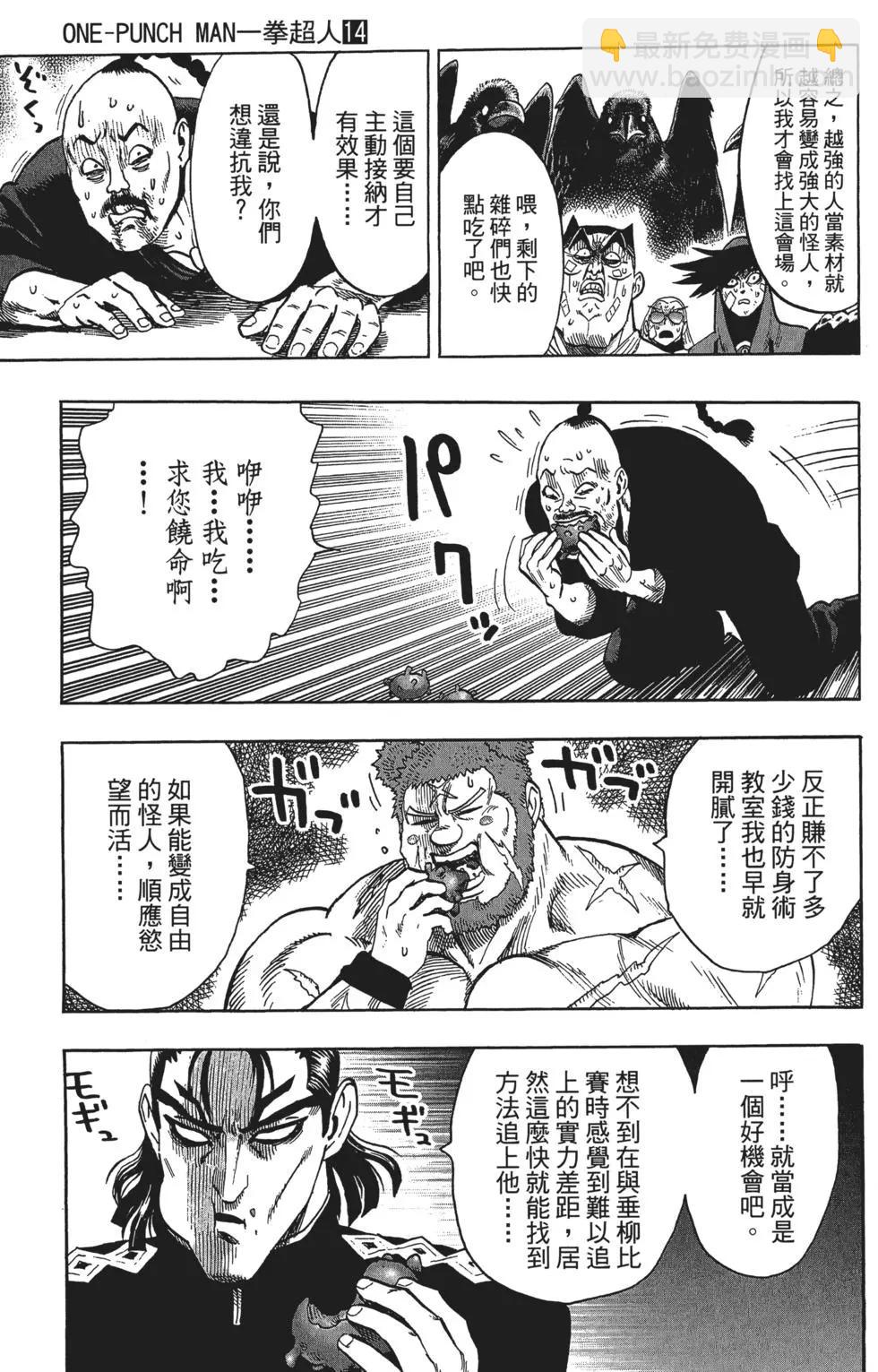 第14卷29