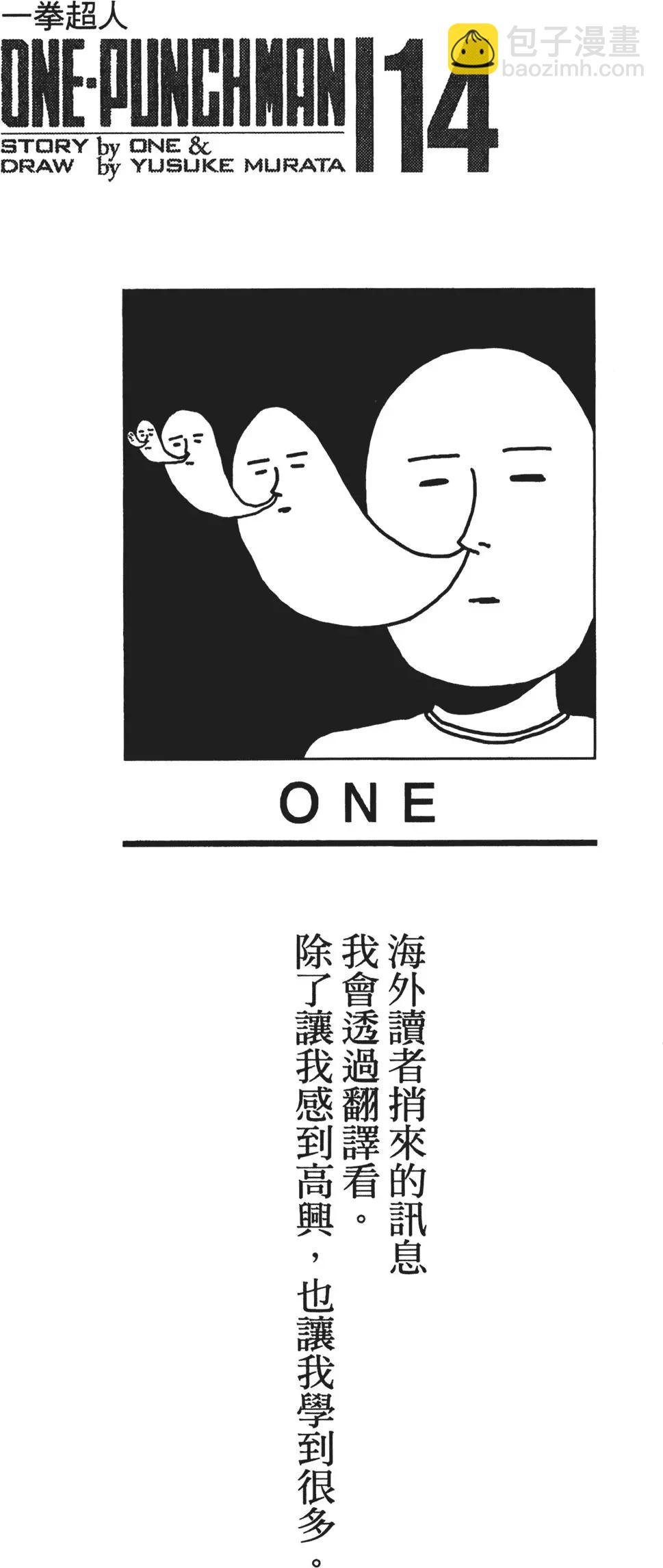 第14卷3