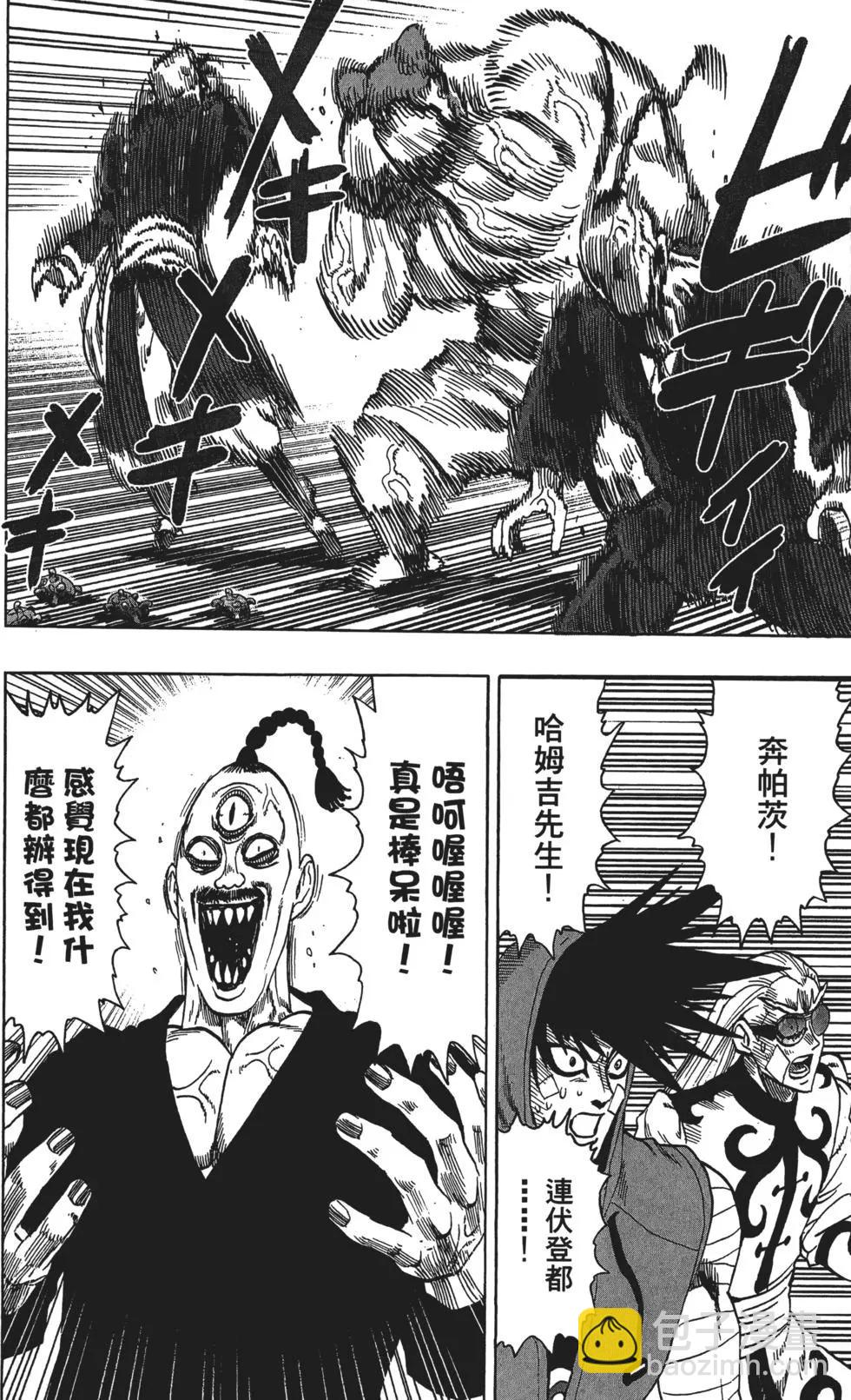 第14卷30