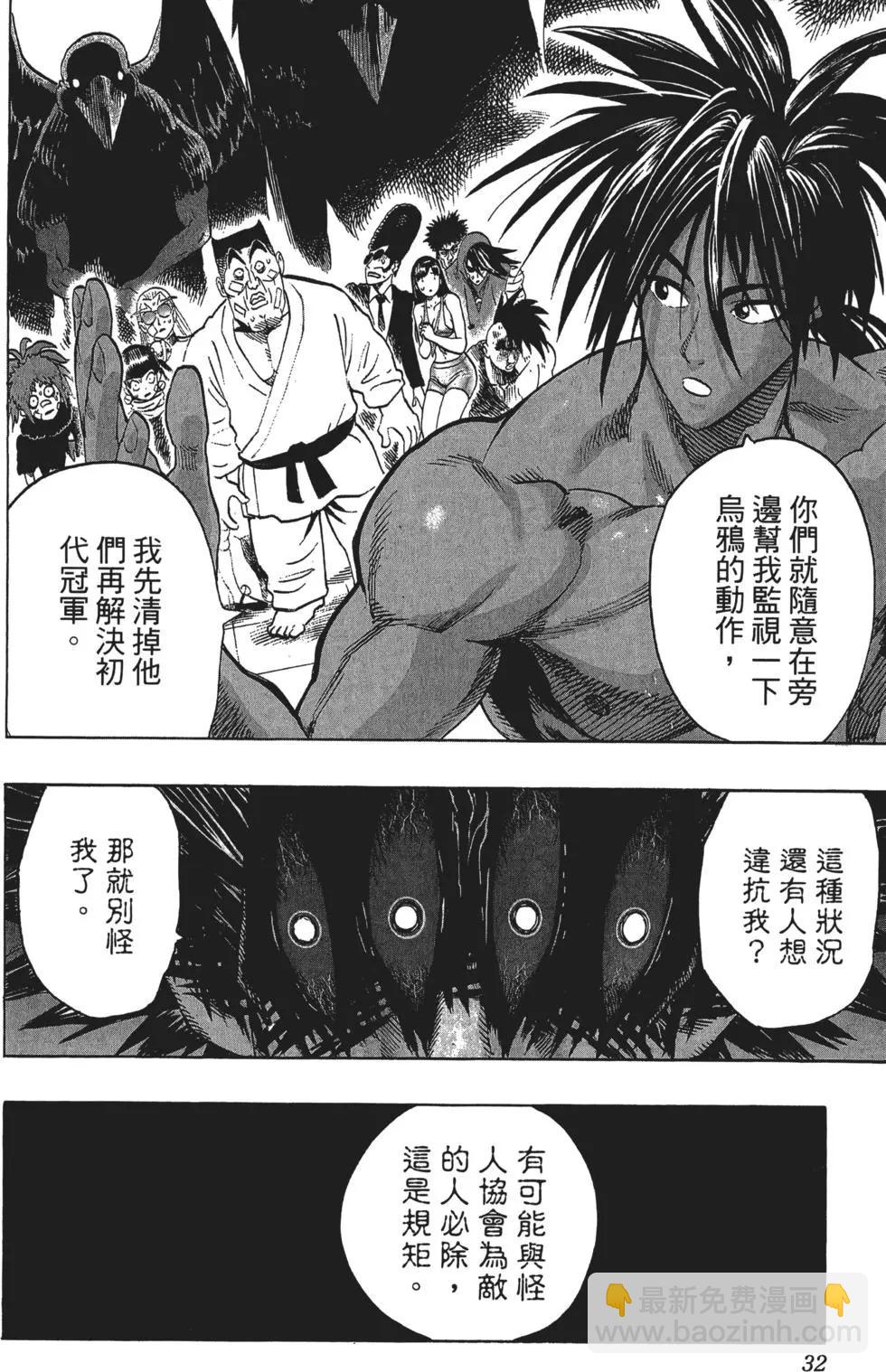 第14卷34
