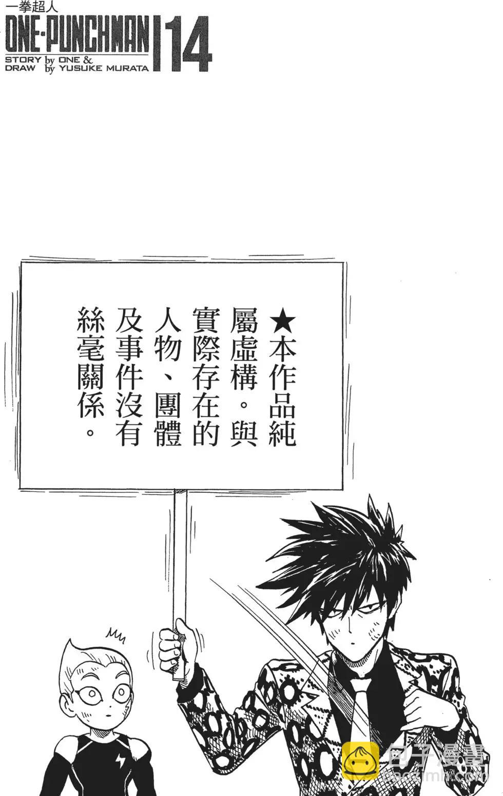 第14卷4
