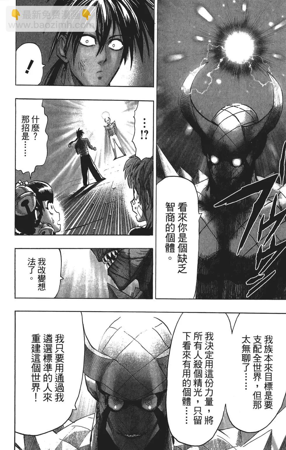 第14卷54
