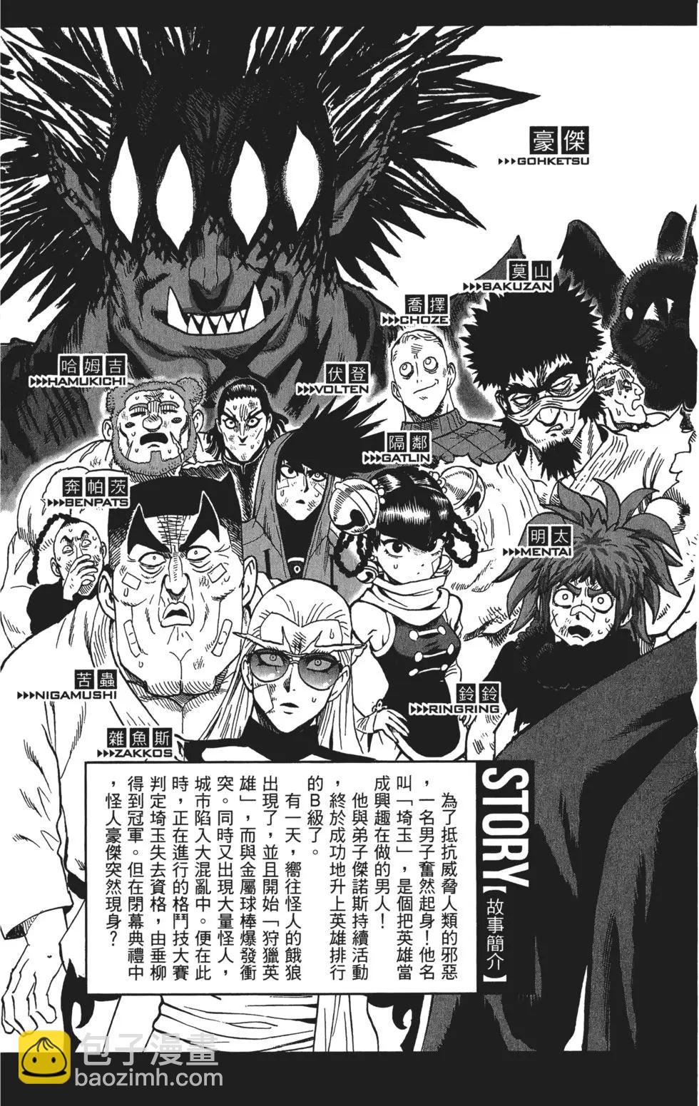 第14卷7