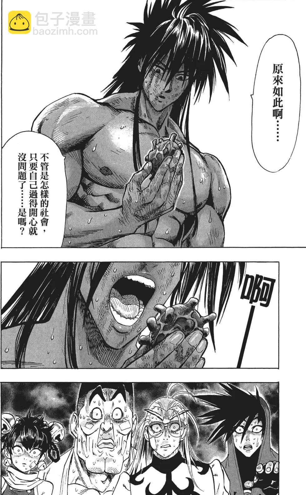 第14卷74