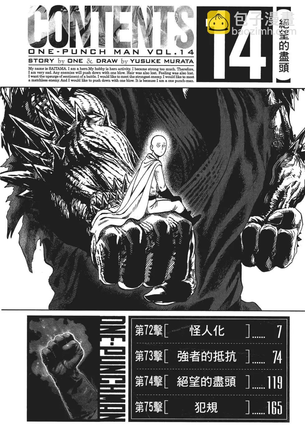 第14卷8