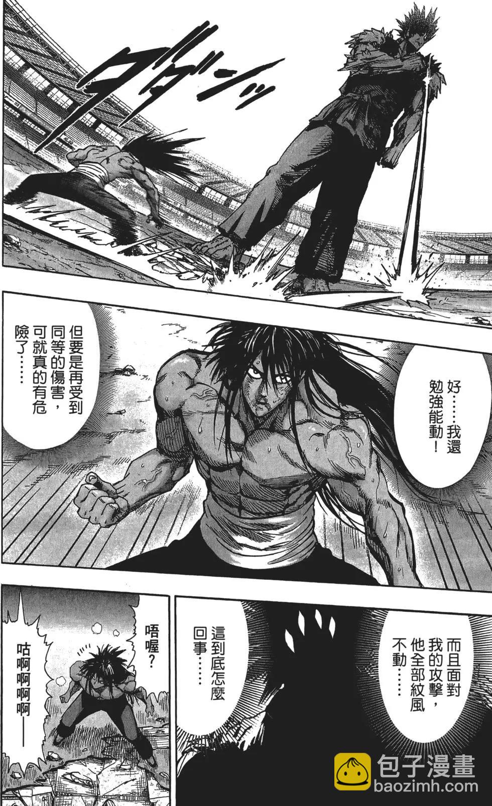 第14卷86