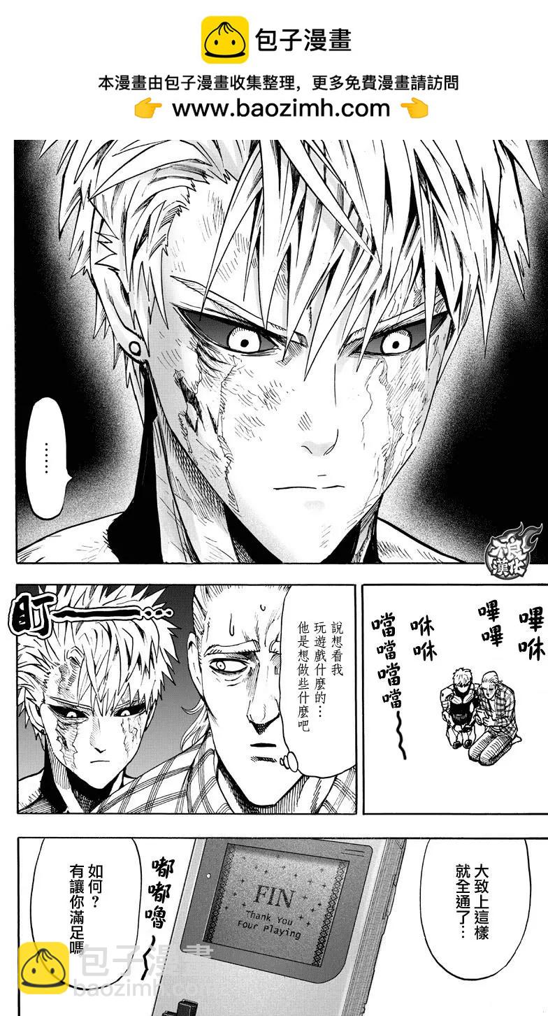 第130回1