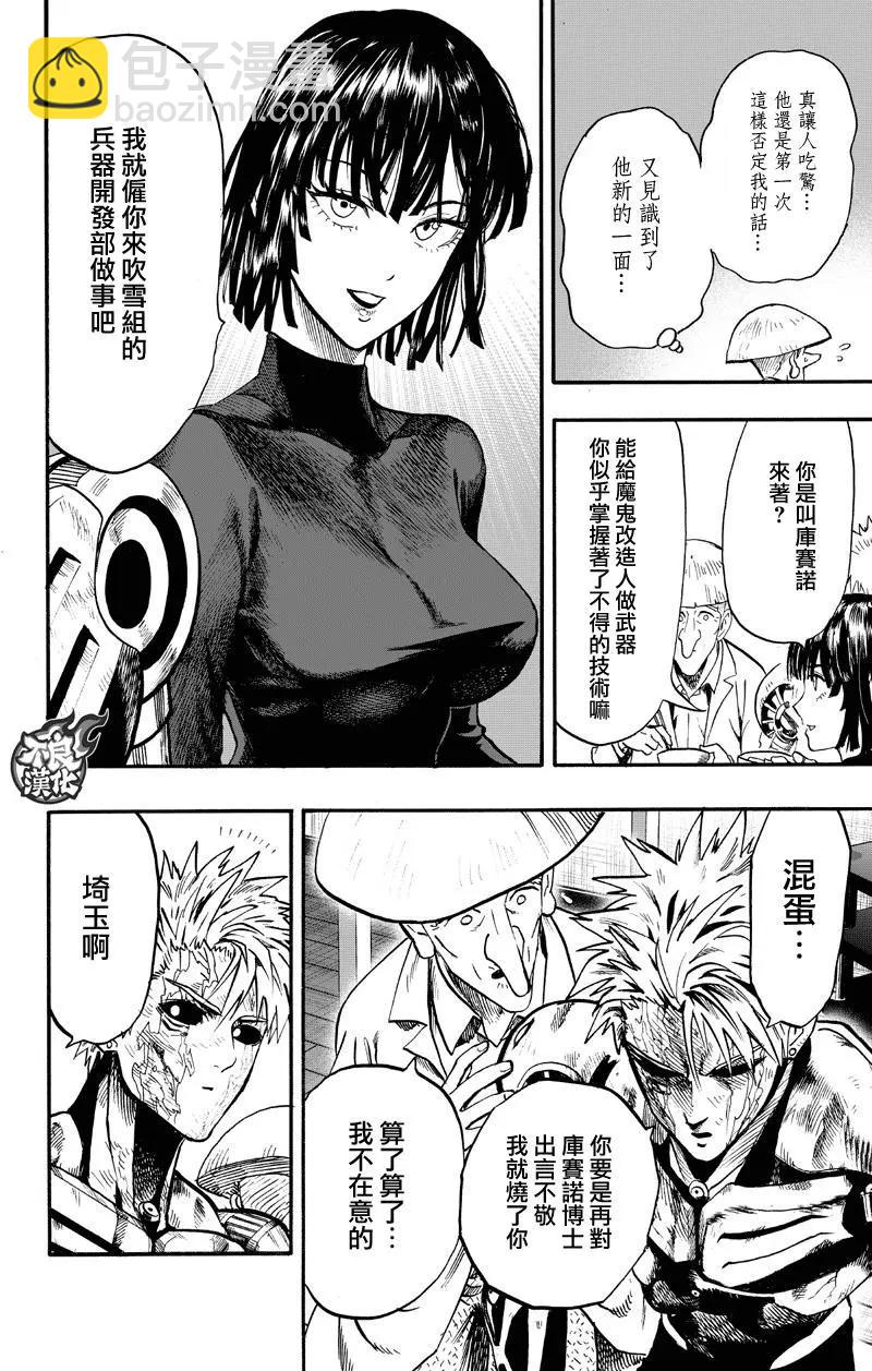 第130回100