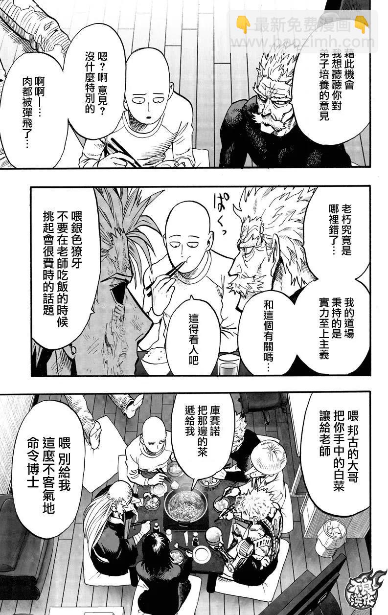 第130回101