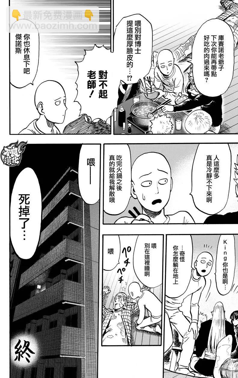 第130回102