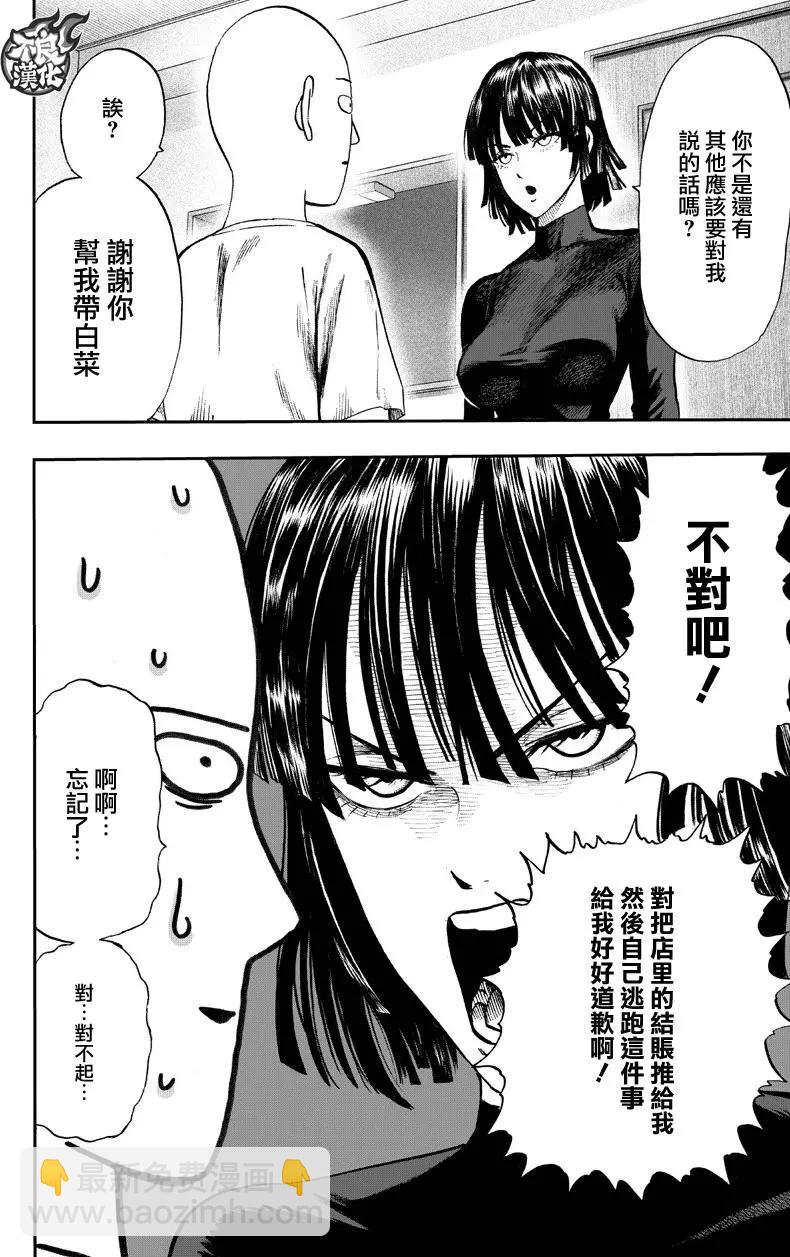 第130回11