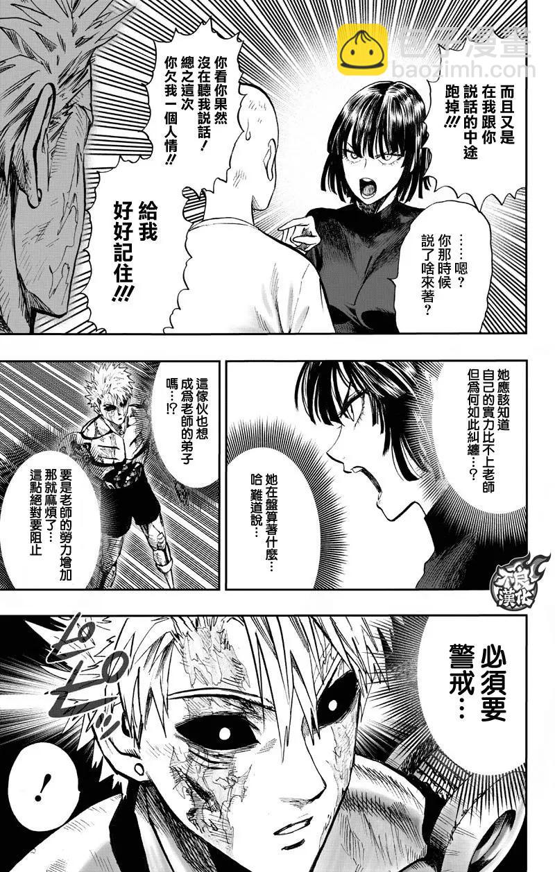 第130回12