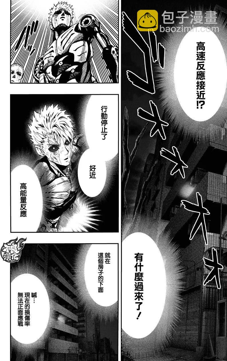 第130回13