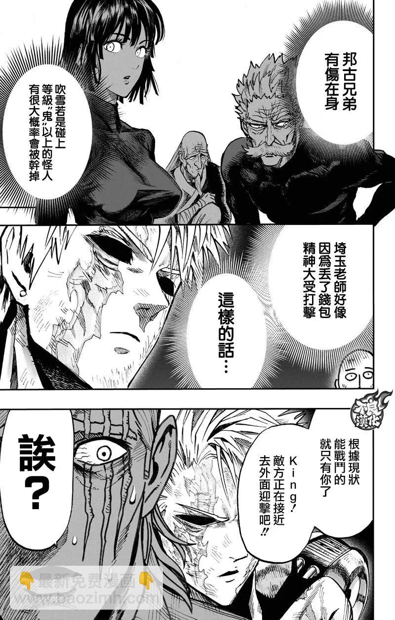 第130回14
