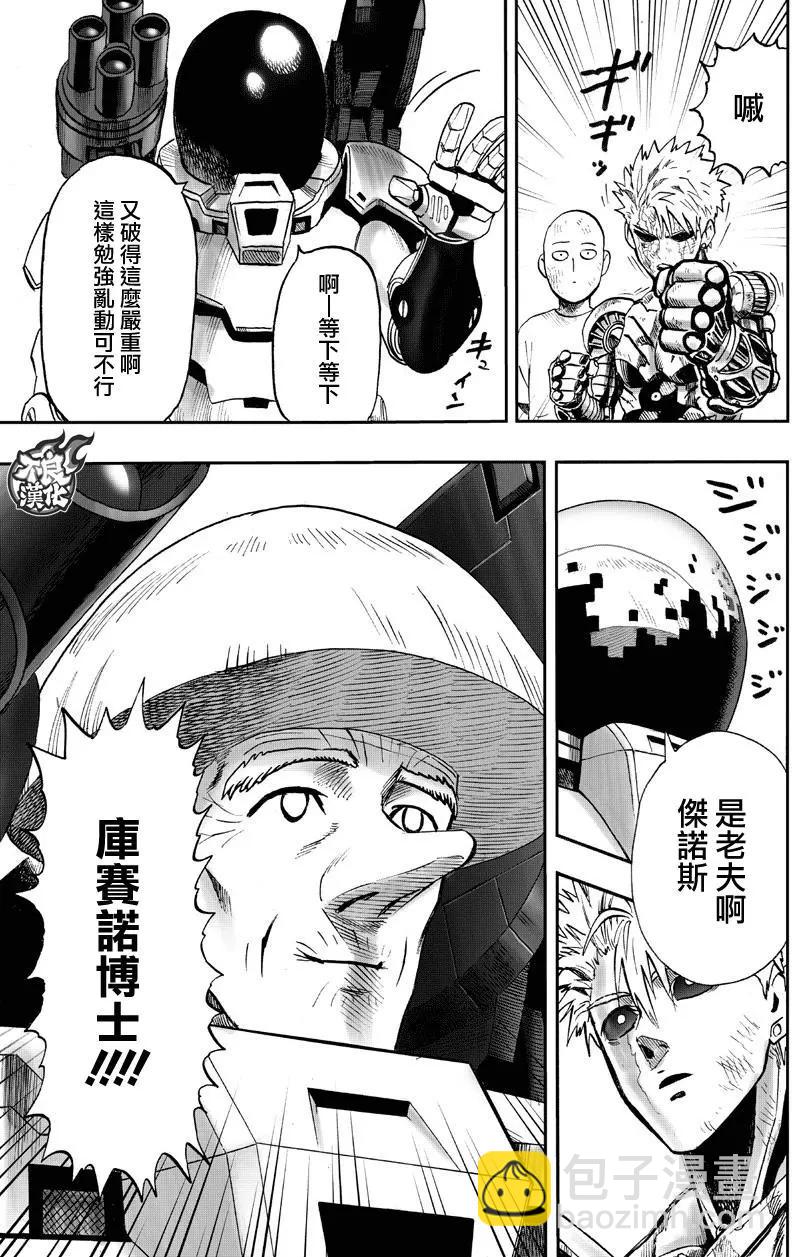 第130回17