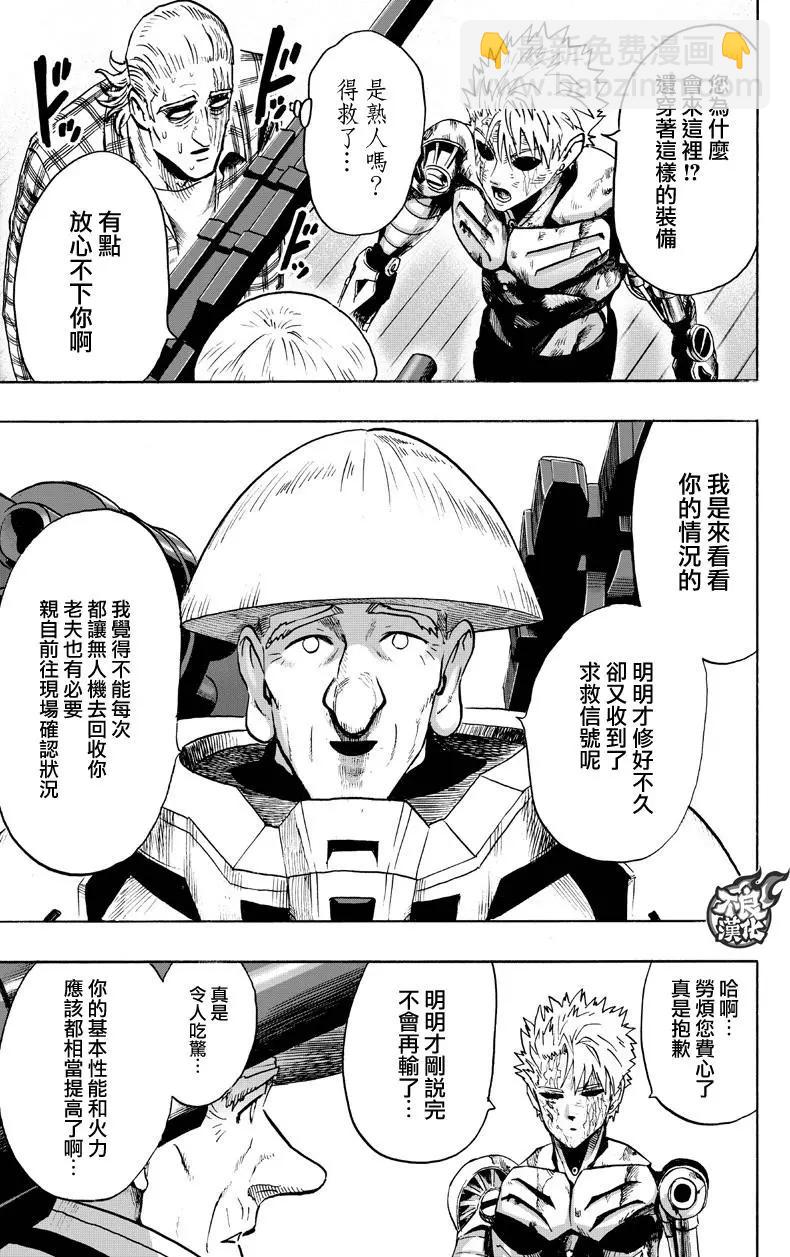 第130回18