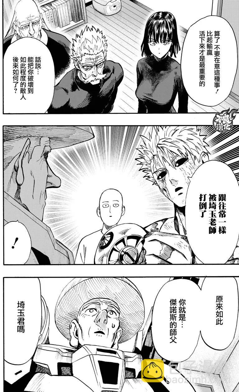第130回19