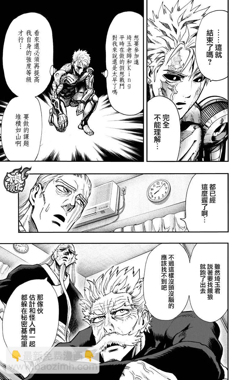 第130回2