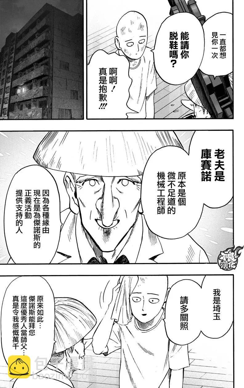 第130回20