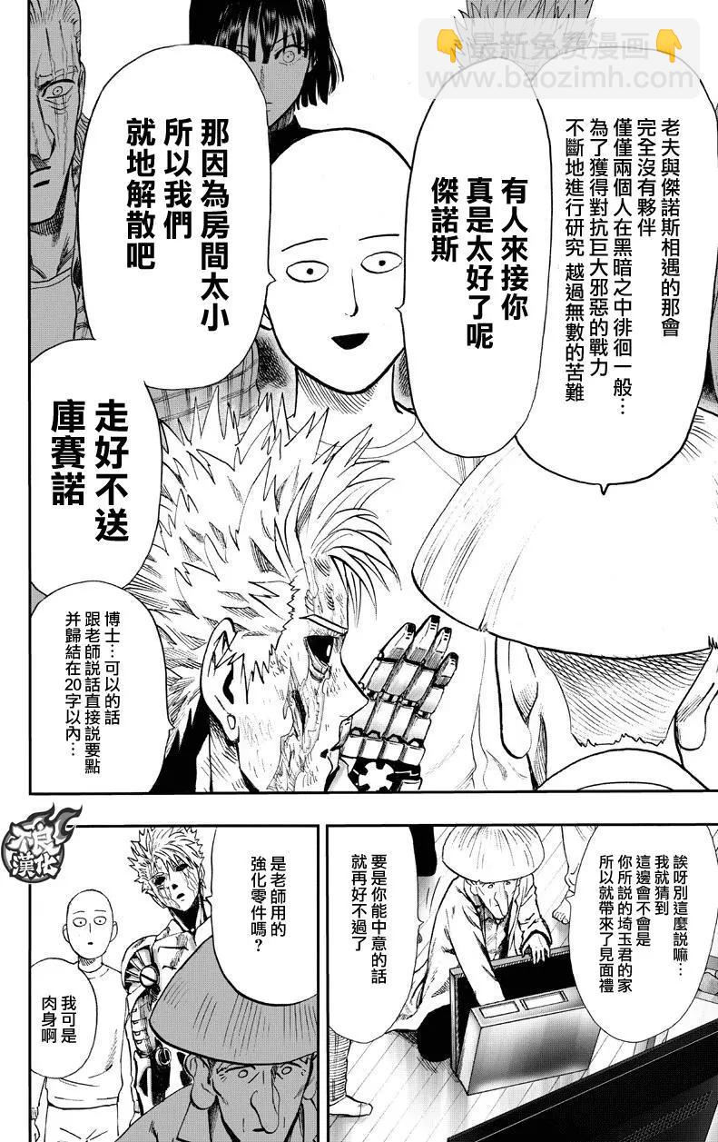 第130回21