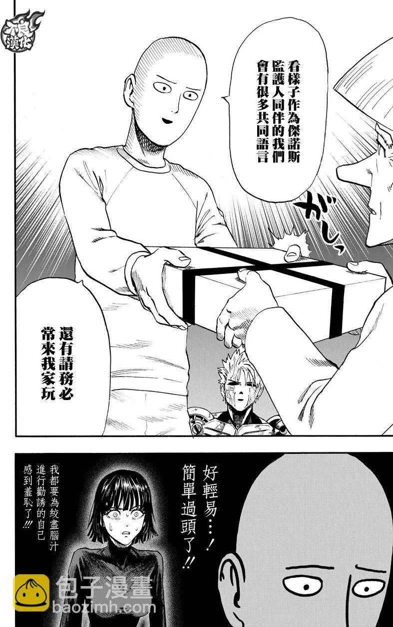 第130回23