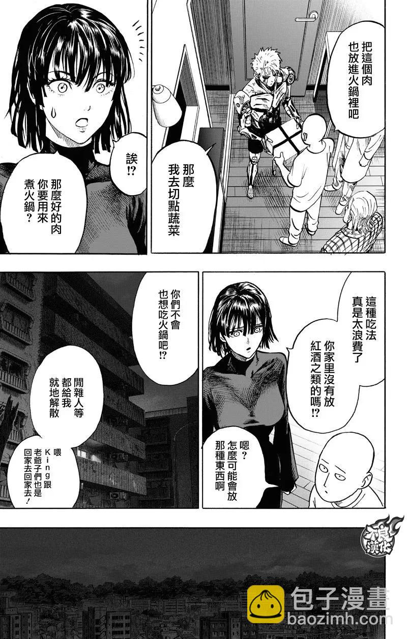 第130回24