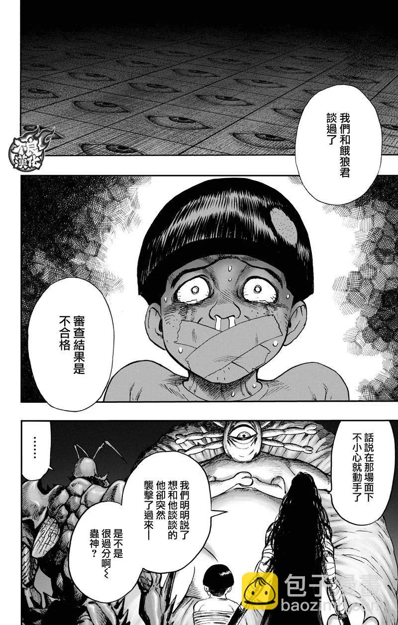 第130回25