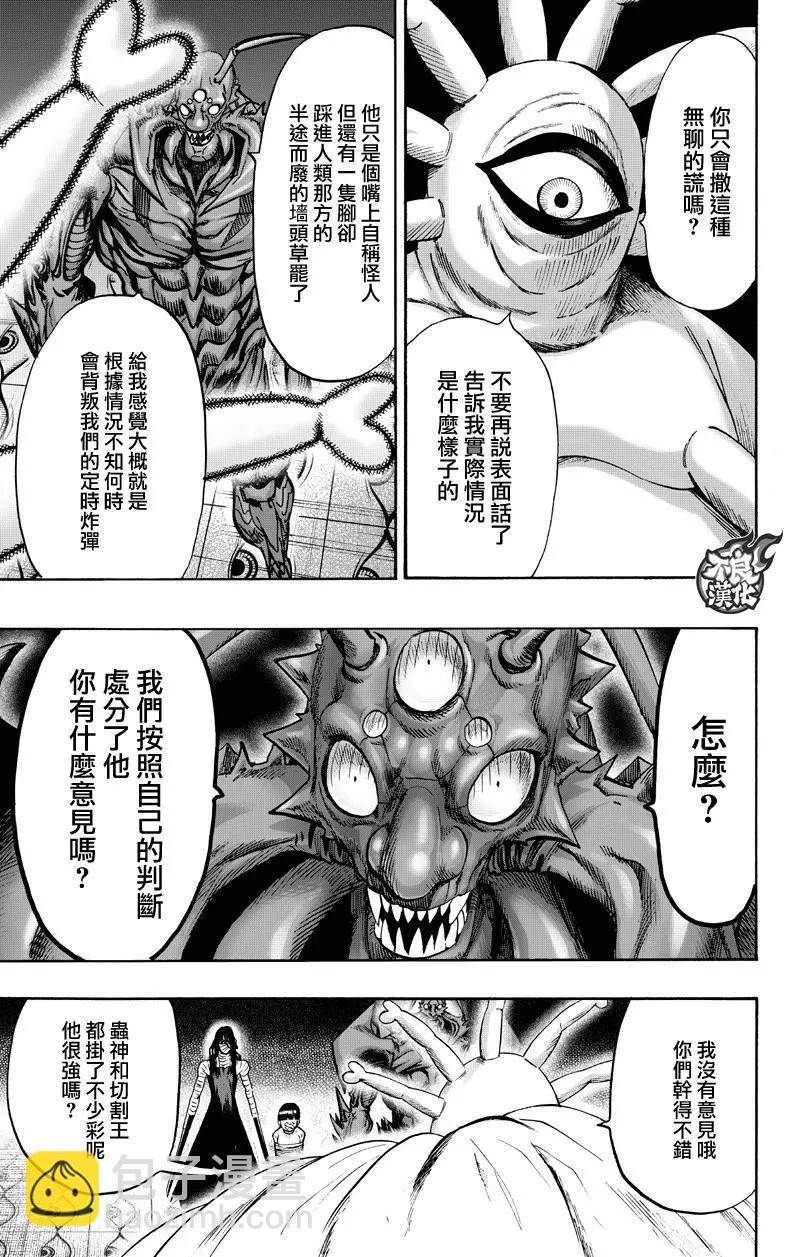 第130回26
