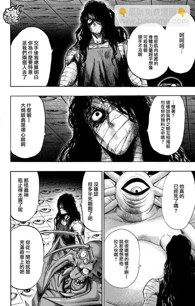 第130回27