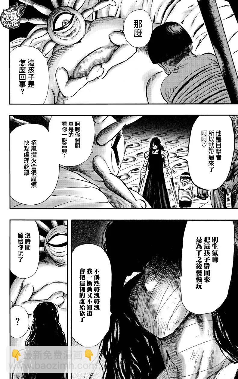 第130回29